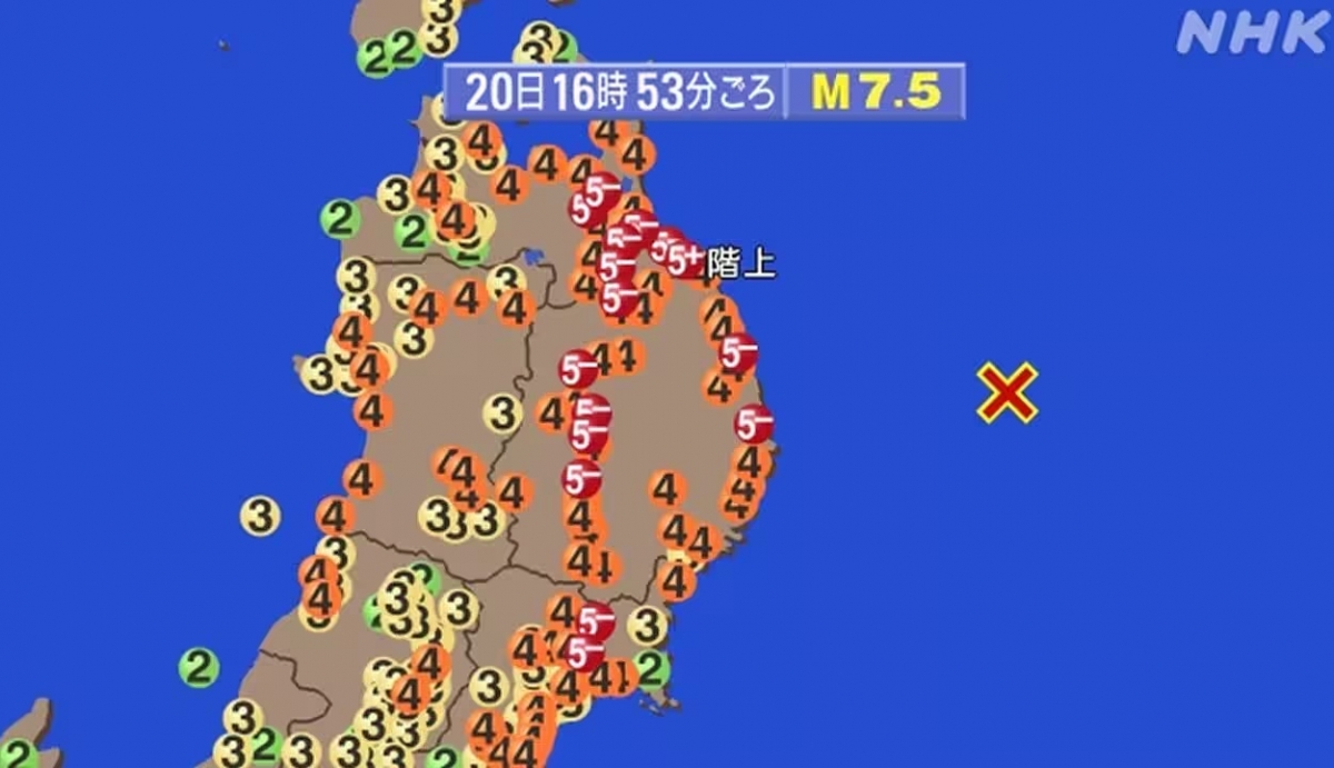 Nhật Bản kêu gọi người dân “lập tức sơ tán” sau trận động đất ở Aomori